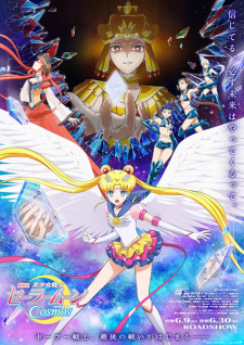 Bishoujo Senshi Sailor Moon Cosmos Movie