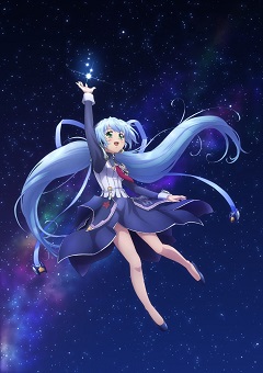 Planetarian: Chiisana Hoshi no Yume